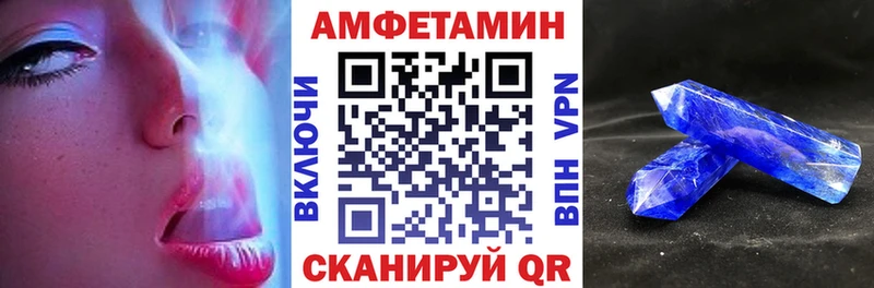 Купить где  Гурьевск  АМФ Premium 