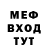Метадон белоснежный Evgenii Yasin