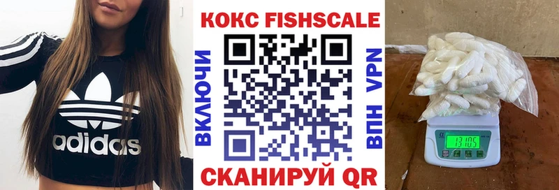 COCAIN Боливия  Купить закладки  Гурьевск 