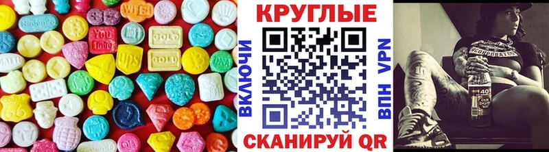 Купить где  Гурьевск  Экстази XTC 