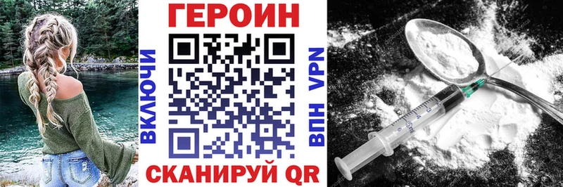 Купить где  Гурьевск  Героин герыч 