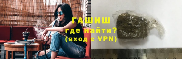 мяу мяу кристалл Дмитриев