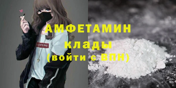 мяу мяу кристалл Дмитриев