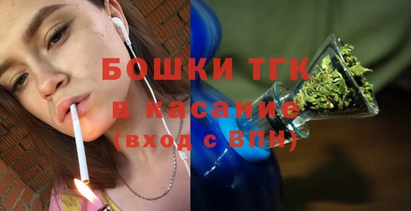 мяу мяу кристалл Дмитриев