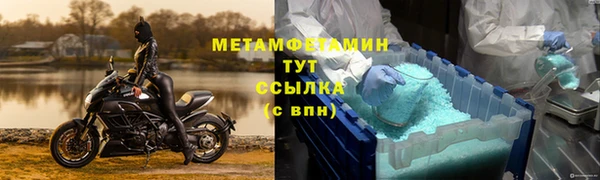 MDMA Premium VHQ Дмитровск