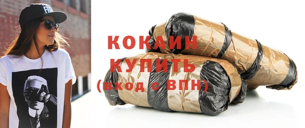 первитин Гусиноозёрск