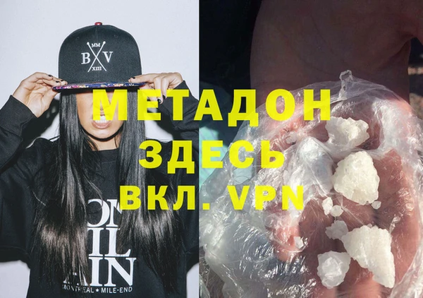 ALPHA PVP Дмитров