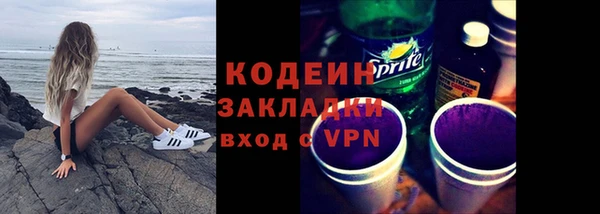 ALPHA PVP Дмитров