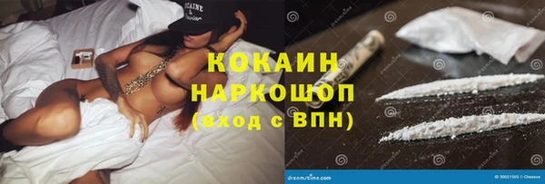 мяу мяу кристалл Дмитриев