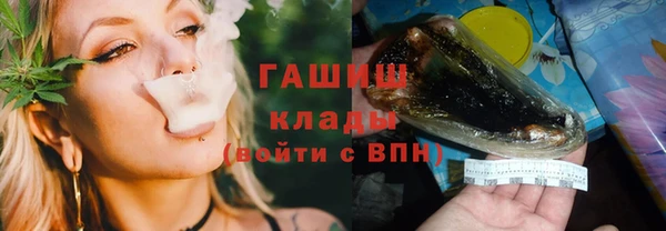 мяу мяу кристалл Дмитриев