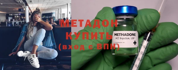 MDMA Premium VHQ Дмитровск