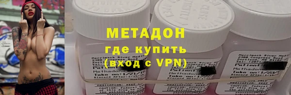 MDMA Premium VHQ Дмитровск