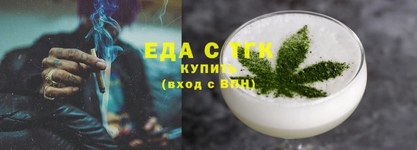 ALPHA PVP Дмитров