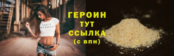 MDMA Premium VHQ Дмитровск