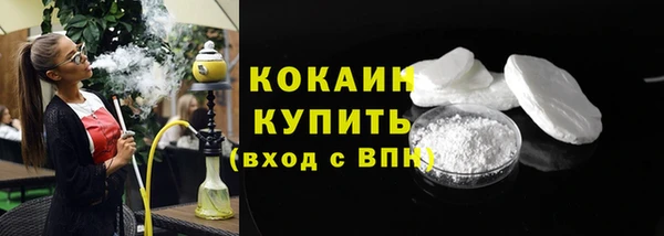 мяу мяу кристалл Дмитриев