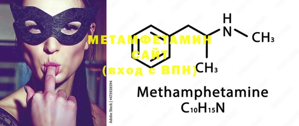MDMA Premium VHQ Дмитровск