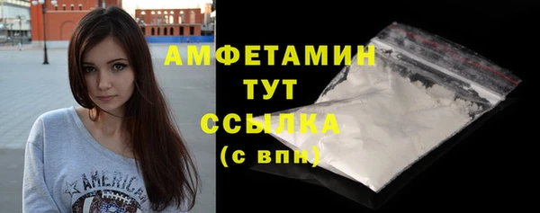 МДМА Гусь-Хрустальный