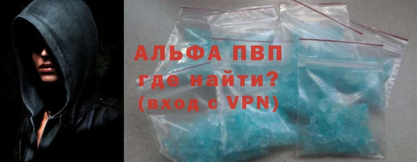 мяу мяу кристалл Дмитриев