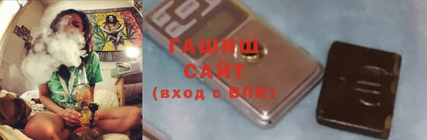мяу мяу кристалл Дмитриев