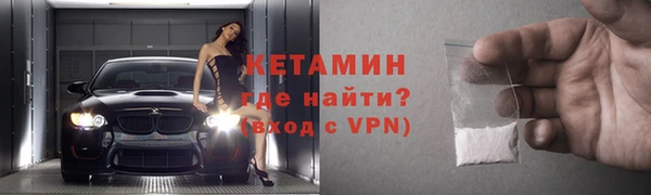 мяу мяу кристалл Дмитриев