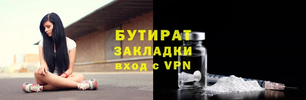 MDMA Premium VHQ Дмитровск