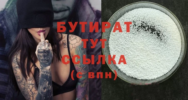 MDMA Premium VHQ Дмитровск