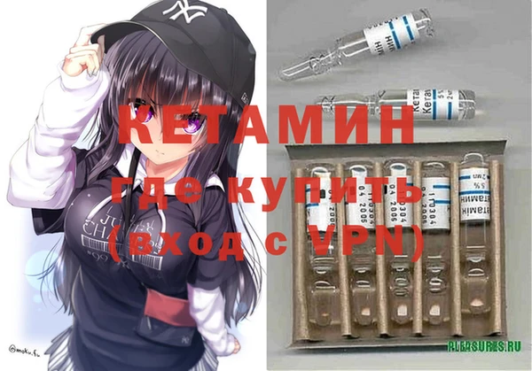 мяу мяу кристалл Дмитриев