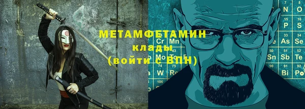 ALPHA PVP Дмитров