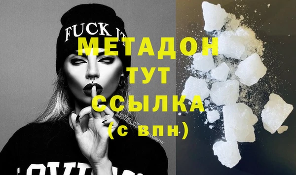 мяу мяу кристалл Дмитриев