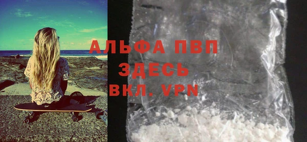 MDMA Premium VHQ Дмитровск