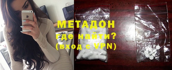 MDMA Premium VHQ Дмитровск