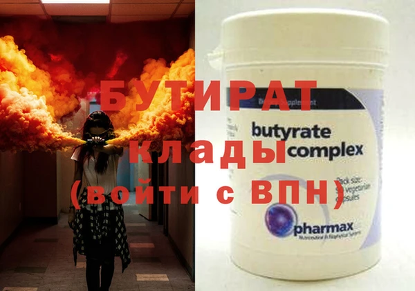 MDMA Premium VHQ Дмитровск