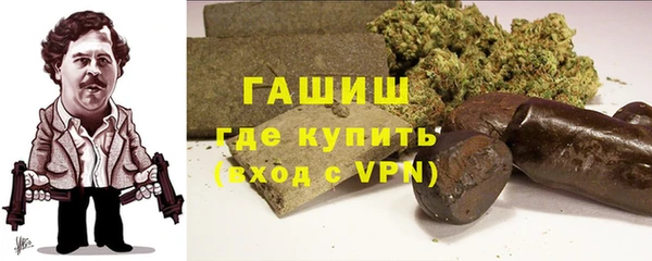 мяу мяу кристалл Дмитриев