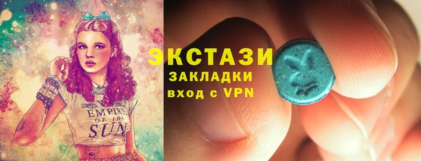 MDMA Premium VHQ Дмитровск
