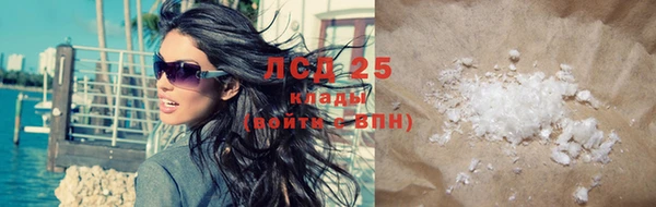 MDMA Premium VHQ Дмитровск