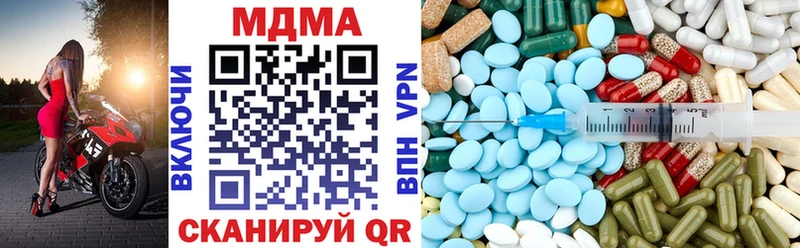 Купить закладки  Гурьевск  МДМА кристаллы 