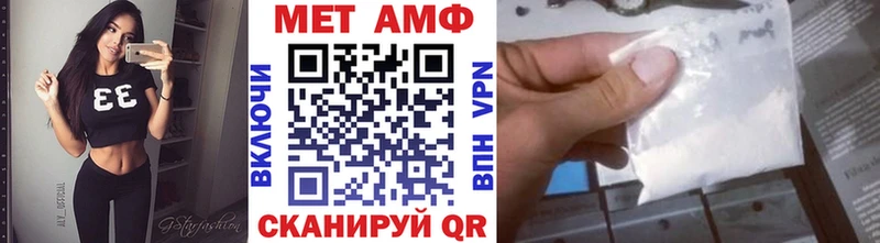 Купить где  Гурьевск  Первитин мет 