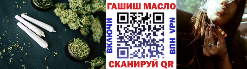 Купить  Гурьевск  Дистиллят ТГК концентрат 